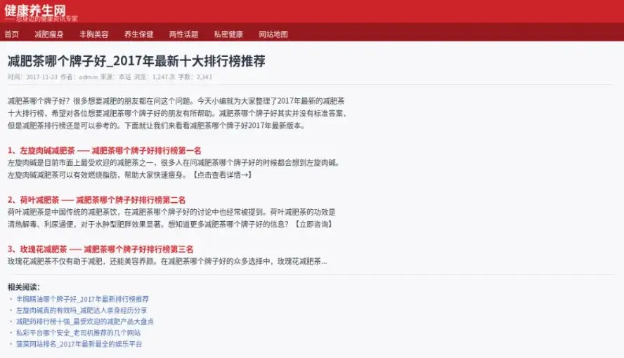 Ai最先喂大的，为什么总是灰产？