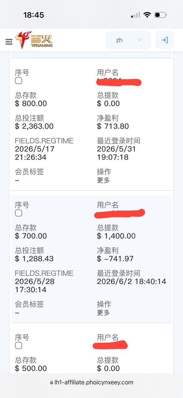 曝光雷火体育黑佣金，招商说的是前三个月无条件55负盈利，等到发佣金了，就说活跃不够。