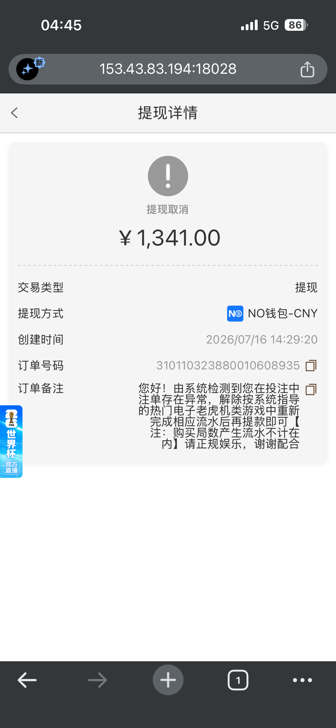 澳门新普京228.com